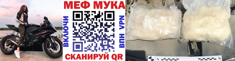 Купить наркотики Ангарск ГАШИШ Канабис СК Мефедрон