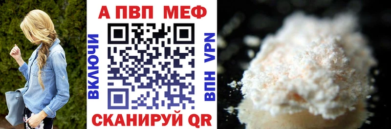 Alfa_PVP мука  где купить   кракен ссылки  Ангарск 