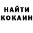 МЕФ кристаллы Ian Cronin