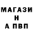 ГАШ гашик sciensk