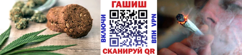 продажа наркотиков  Ангарск  Cannafood конопля 