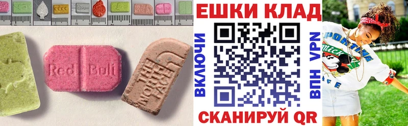 Ecstasy mix  Ангарск 
