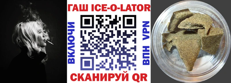blacksprut как зайти  где продают   Ангарск  Гашиш Cannabis 