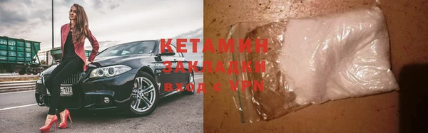 COCAINE Нязепетровск