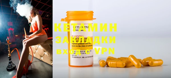 мефедрон мука Нягань