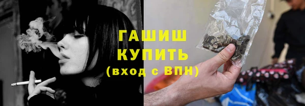 соль ск Губаха
