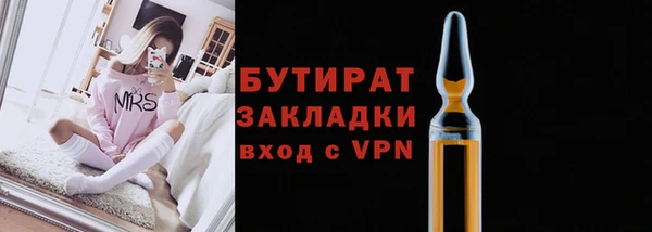 прущая мука Няндома