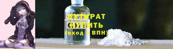 COCAINE Нязепетровск