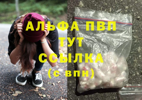 COCAINE Нязепетровск