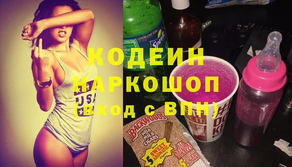COCAINE Нязепетровск