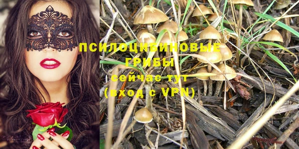 мефедрон мука Нягань