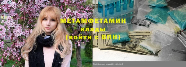 мефедрон мука Нягань