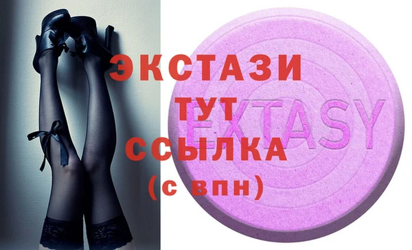 мефедрон мука Нягань