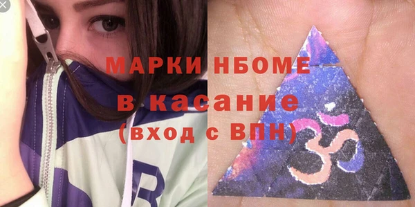 мефедрон мука Нягань