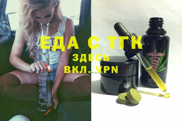 прущая мука Няндома