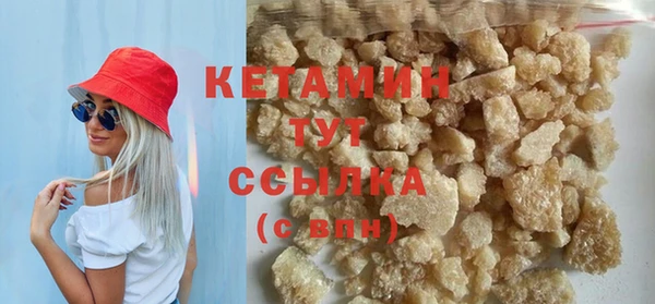 мефедрон мука Нягань