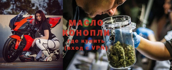 мефедрон мука Нягань