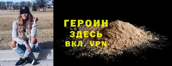 COCAINE Нязепетровск