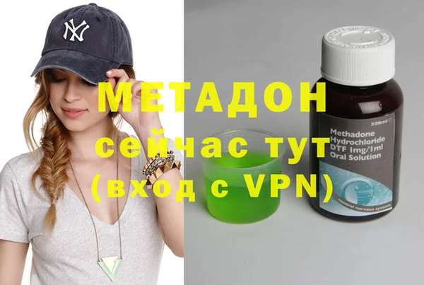мефедрон мука Нягань
