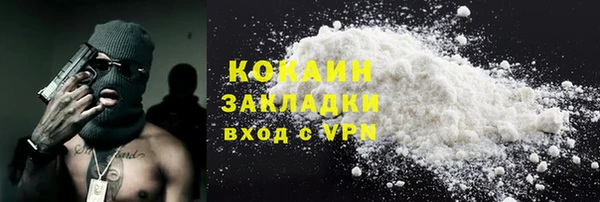 мефедрон мука Нягань