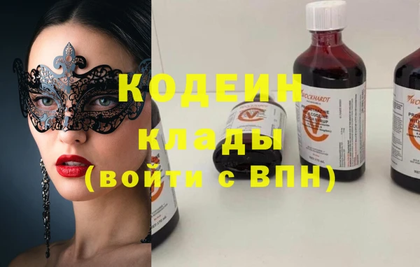 COCAINE Нязепетровск