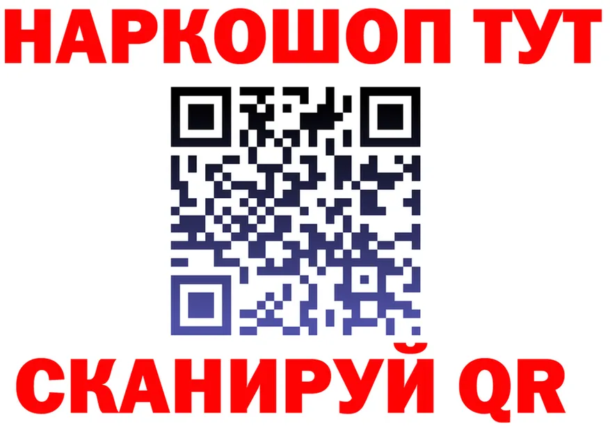 Бутират оксана зеркало мориарти KRAKEN Ангарск
