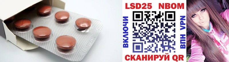 Лсд 25 экстази кислота  Ангарск 