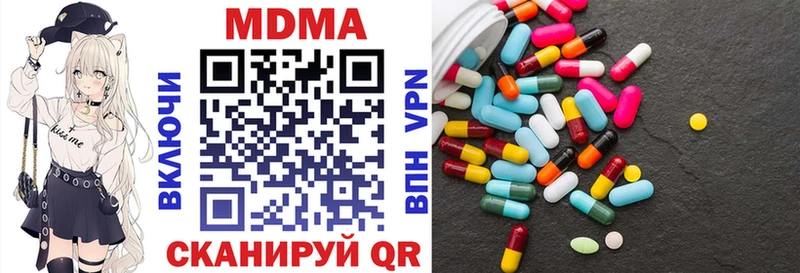 МДМА молли  Ангарск 
