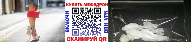 МЯУ-МЯУ 4 MMC Ангарск
