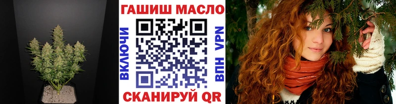 Дистиллят ТГК THC oil  OMG ONION  Ангарск  как найти  